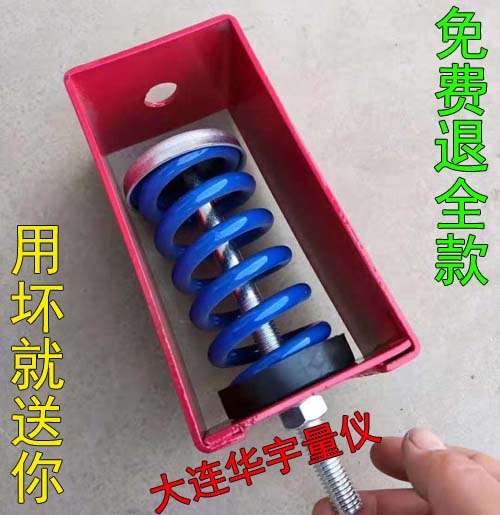 大连弹簧减震器